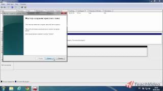 Как создать разделы на жестком диске в Windows 7