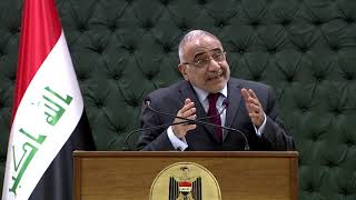 المؤتمر الصحفي الأسبوعي لرئيس مجلس الوزراء السيد عادل عبد المهديPublished on Mar 19, 2019