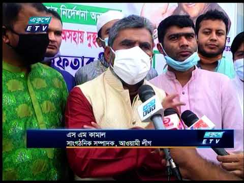 রাজধানীতে ঈদ উপহার, ইফতার ও ত্রাণ সামগ্রী বিতরণ