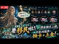硬是要學 首頁 default