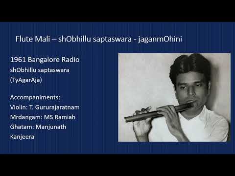 Flute Mali  - shobhillu saptaswara - jaganmOhini