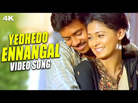 Yedhedo Ennangal ( 4k Video Song ) Pattiyal  , Yuvan Shankar Raja , Bharath , Pooja | Mass Audios