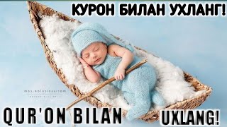 Download lagu UYQU UCHUN MAYIN QURO'N! | The most peaceful Quran recitation | Mayin qiroat AN NURtv mp3