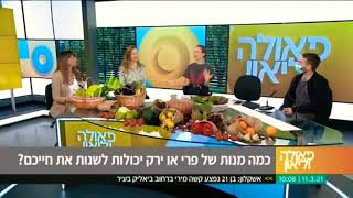 Наш Ади принимают Паула и Леон.