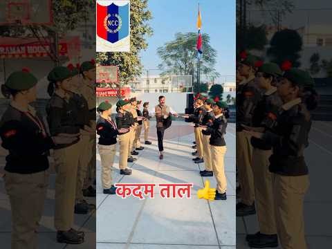 Drillinstructor demo🔥🇮🇳 Kadam Taal #ncc #army #shorts #trending