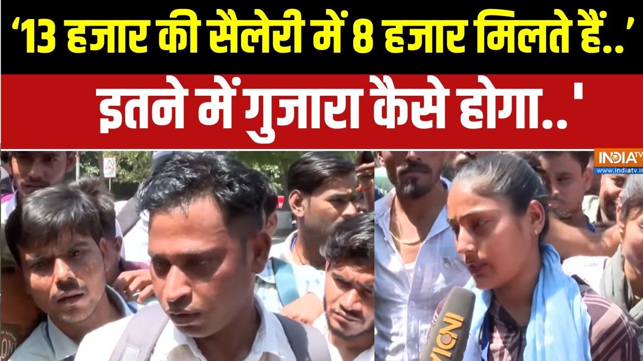 Noida Labour Protest: '13 हजार की सैलेरी में 8 हजार मिलते हैं..इतने में 