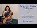 Amrutha Venkatesh SSV 71 Oraarumugane Reetigowla 5 Neelakanta Sivan