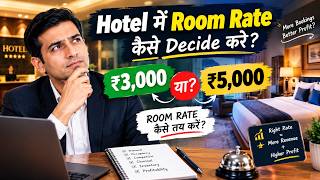 Hotel में Room Rate कैसे Decide करें? ₹3,000 या ₹5,000? | Practical Revenue Mana