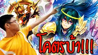 เปิดแดนดาราลุยด้วยพลัง 70,000 !!! | Vanguard area #128 Uranus vs Veissrugr @PoonZazaTV