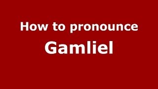 How to pronounce Gamliel