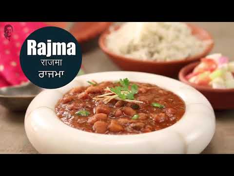 Rajma | Wonderchef