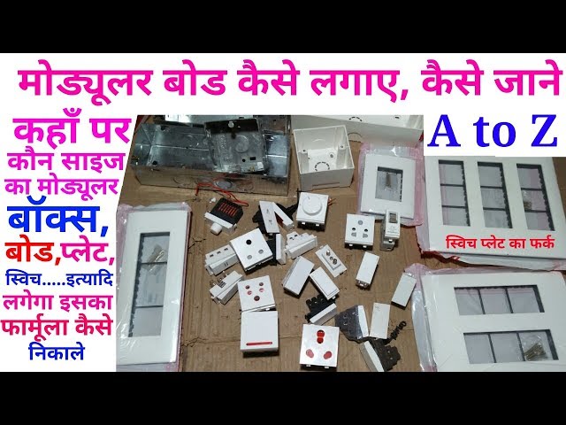 Pvc Switch Board - PVC Open 10 Slot Switch Box Trader - Wholesaler ...