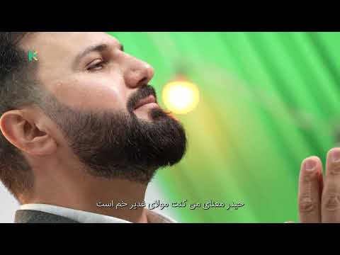 🎥 «امیرالمؤمنین (ع)» – Yeni Video | Hadi Kazemi