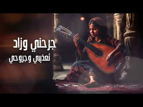 حسبني عبد لمى شريف