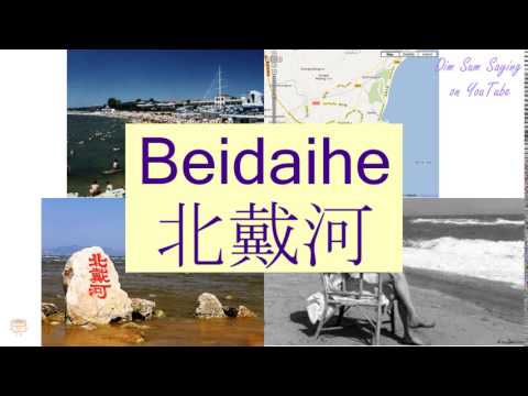 "BEIDAIHE" in Cantonese (北戴河) - Flashcard