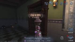 【IdentityV 第五人格】グリフォン3~4を行き来するランクマ！【傭兵、機械技師、占い師、調香師】