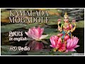 KAMALADA MOGADOLLE  LYRICS IN ENGLISH / LAXMI SONG /KANNADA TOP DEVOTIONAL SONGS