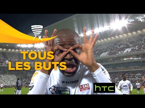 Tous les buts 1/4 de finale - Coupe de la Ligue / 2016-17