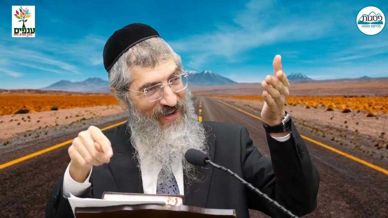 הרב יצחק יוסף (הנכד) – מתי צריך לומר תפילת הדרך?