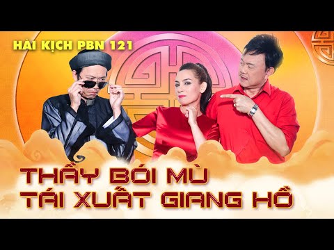Hài Kịch &quotThầy Bói Mù Tái Xuất Giang Hồ&quotPBN 121Hoài Linh, Chí Tài, Phi Nhung