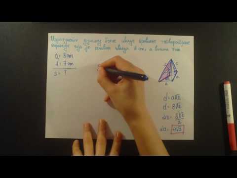 Pravilna cetvorostrana piramida. Izracunaj duzinu bocne ivice s ako je data H i a