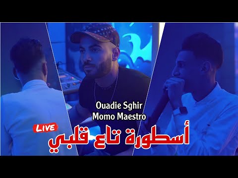 Ouadie Sghir ft Momo Maestro Live 2023 - Ostora Ta3 Galbi / أسطورة تاع قلبي (Cover Hamidou)