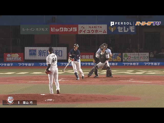 7/5 パ全試合のHR見せます!!