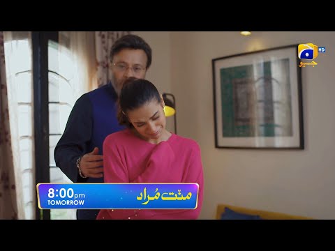 Mannat Murad Episode 10 Promo 02 | Tomorrow at 8:00 PM only on Har Pal Geo