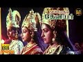 Mupperum Deviyar Full Movie HD K R Vijaya Lakshmi Sujatha Prabhu Ambika Hit Movies