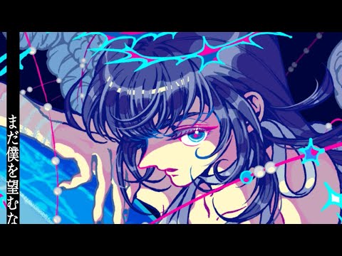 "救済のÉnde" 有形ランペイジver.