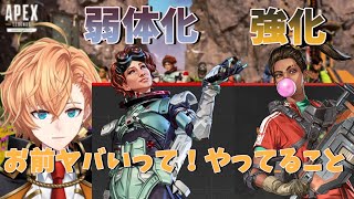 【APEXS18】「おかしくなっちゃったよAPEX君」調整の入ったホライゾンとランパートを確かめる渋谷ハル【渋谷ハル切り抜き】