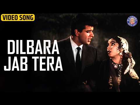 Dilbara Jab Tera Naam Liya — watch video