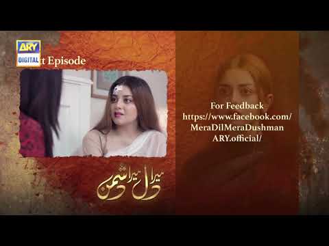 Mera Dil Mera Dushman Episode 56 - Teaser - ARY Digital Drama