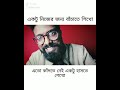 একটু হাসতে শেখো