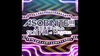 ageHa 141212 Fri ASOBINITE