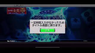 私のMonster Strike実況をOmlet Arcadeで見てください！