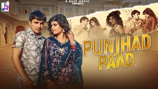 Punjhad Paad song artwork