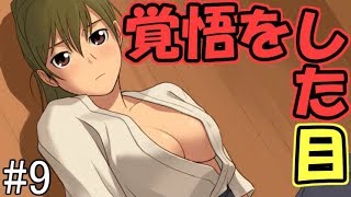 変人と思われようと強さを求める【風雲相討学園フラット】#9