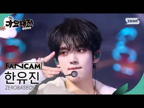 Yujin - Road Movie + GOOD SO BAD - Gayo Daejeon 2024 SBS Gayo Daejeon Winter: Merry Music