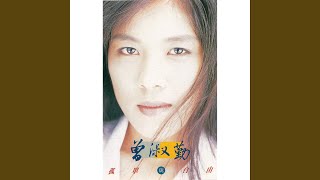 Worry Is Like A River