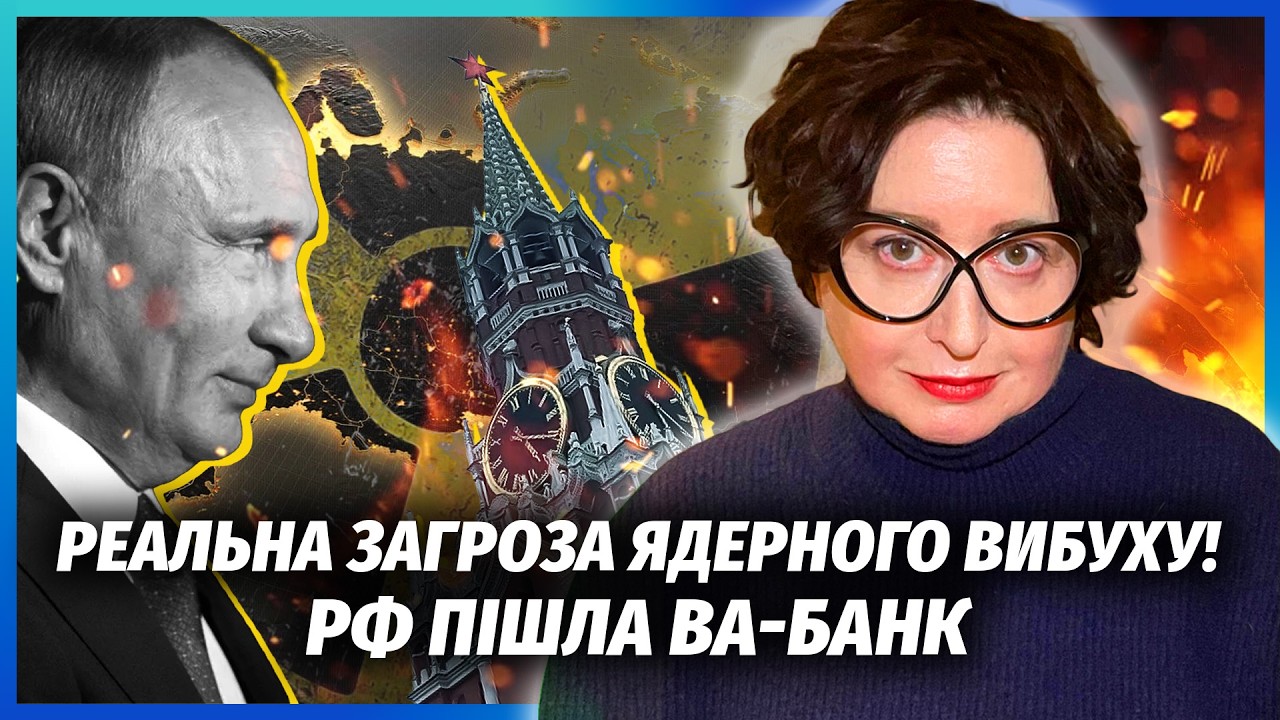 👊РОМАНОВА: Росіяни почали ВТЕЧУ З МОСКВИ! ВЕЛИКА РІЗАНИНА ЧЕРЕЗ 20 ДНІВ Путі?