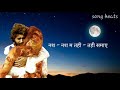 Mor Surti Chiraiya Re
