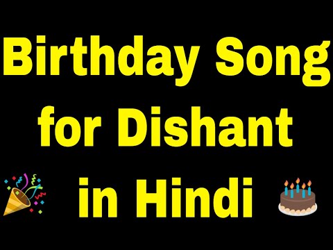 Birthday Song for Dishant - Happy Birthday Song for Dishant