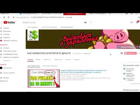 заработок #деньги #заработоквинтернете

ЭТО БОМБА!ЗАРАБОТОК ДЕНЕГ ЗА 5 МИНУТ ЗАРАБОТАЛ В ИНТЕРНЕТЕ 1