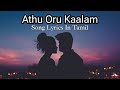 Athu Oru Kaalam Song Lyrics In Tamil Trending Trendingvideo TamilLyricsQueen