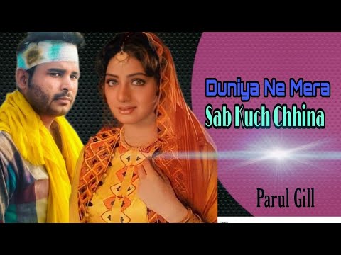 Video thumbnail for Duniya Ne Mera Sab Kuch