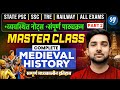 Complete Medieval History Master Class सम्पूर्ण मध्यकालीन इत�