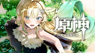 【原神】#59 魔神任務 空月の歌 第二幕 塵と灯のエレジー【ぶいすぽっ！/ 藍沢エマ】