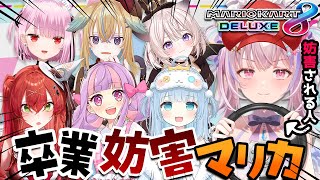 日(土)~1-22-16ヒューリック浅草橋ビル当日物販もあります✨詳細はこちら;https://sinso.tokyo/sinsogumi/news/255/ - 卒業させるな!Vの卒業を全力で妨害するマリカ大会