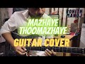 Mazhaye thoomazhaye | Pattam pole/M Jayachandran | Guitar cover | Rohith Manoj